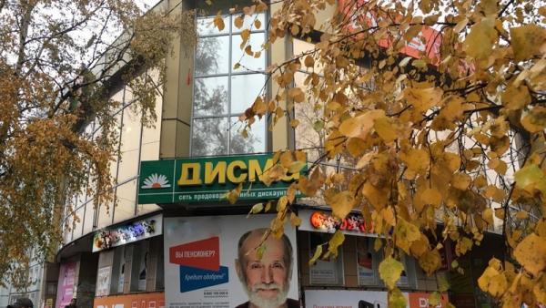 В ТЦ на оживленном перекрестке Архангельска люди ежедневно ищут лёгкие деньги 