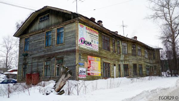 «Волнистый» дом снесут в Архангельске до конца года