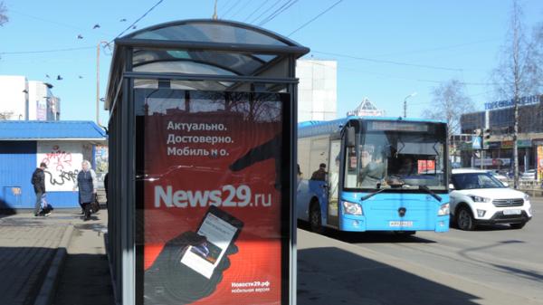  News29.ru