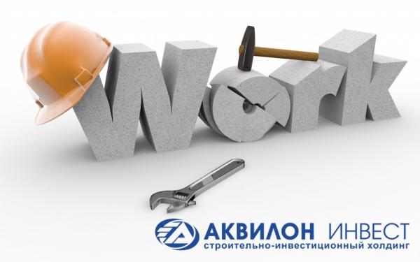 Холдинг «Аквилон Инвест» предлагает три вакансии в Архангельске 