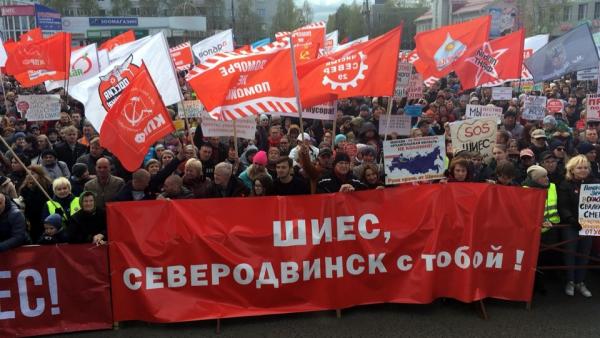 От рока до рэпа: в Архангельске прозвучала Нота протеста стройке на Шиесе
