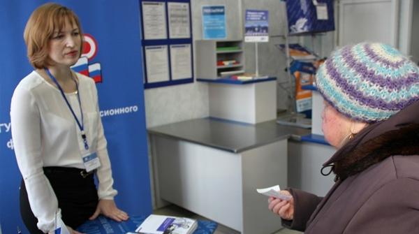 Пенсионный фонд рекомендует северянам обращаться за назначением пенсии заранее