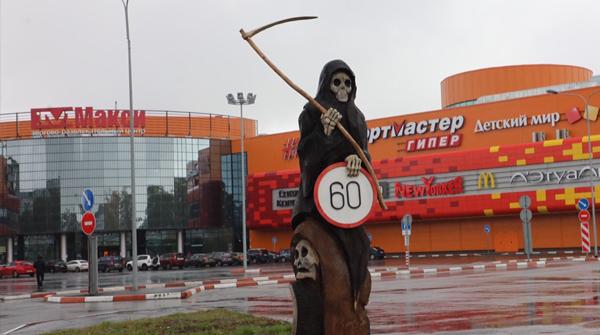 В пятницу 13-го на обновленном проспекте в Архангельске появилась «смерть с косой»