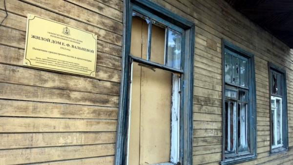 Суд дал мэрии Архангельска один год на консервацию «Дома Е.Ф. Вальневой»