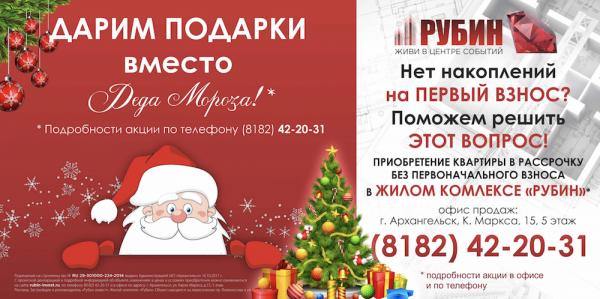 Какие Акции Купить К Новому Году Какие Акции Купить К Новому Году