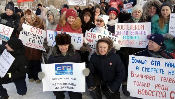Северодвинцы отстаивают право смотреть независимое ТВ в пакете Ростелекома