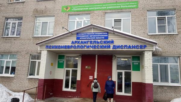 В Архангельске Приморская ЦРБ и психиатрический диспансер готовятся к новоселью