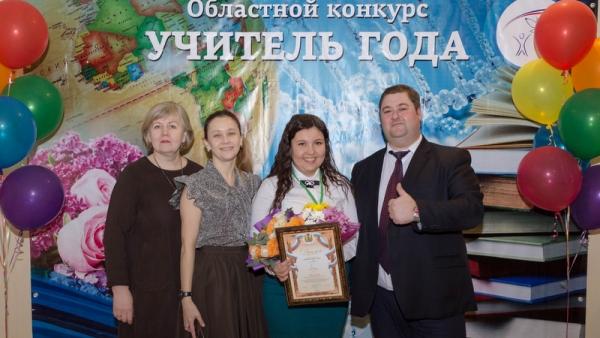 В Архангельске выбрали учителя года