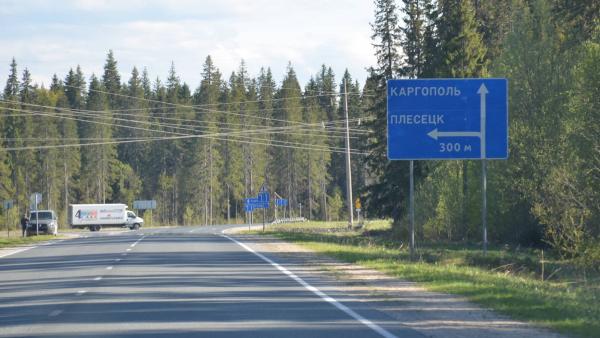 В Архангельской области трассу Брин-Наволок Каргополь ждут большие ремонты