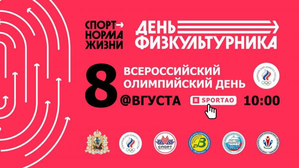 Фото: Агенство по спорту Архангельской области