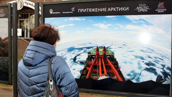 В Архангельске при поддержке Роснефти открылась арктическая фотовыставка