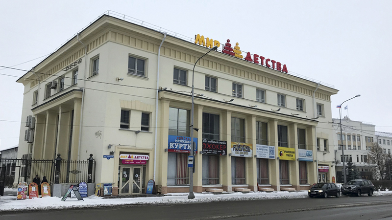 Архангельск Фото Магазин Архангельск Фото Магазин
