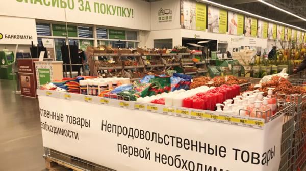 Режим Работы Магазинов В Архангельске
