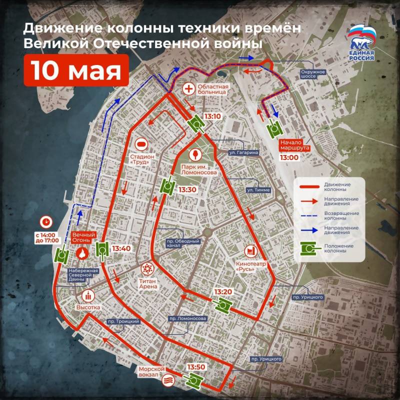 По улицам Архангельска впервые пройдет военная техника времен ВеликойОтечественной - Общество - Новости Архангельска