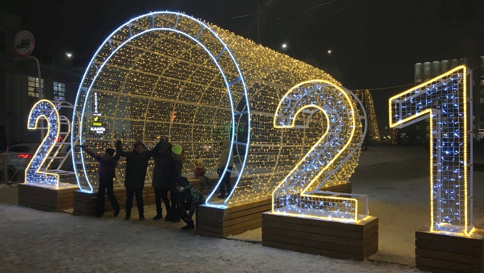 Картинки 2023 г