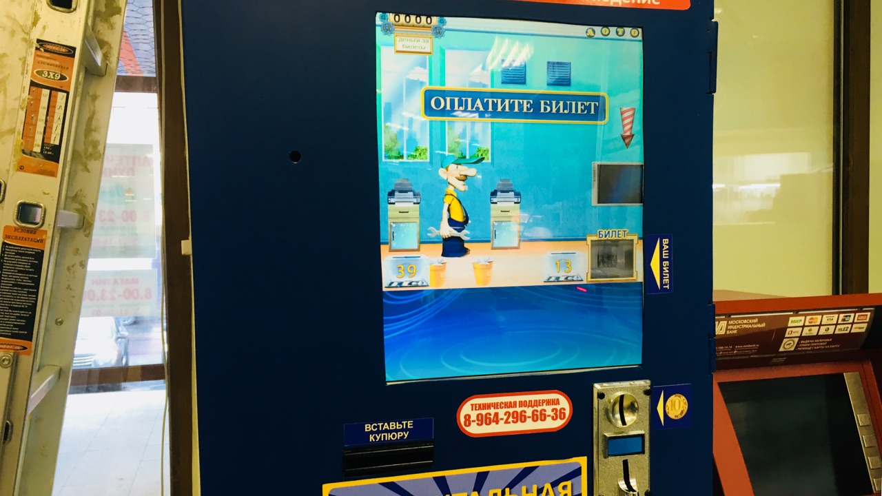 Игровые автоматы в магазинах законно выставка игровых автоматов в москве