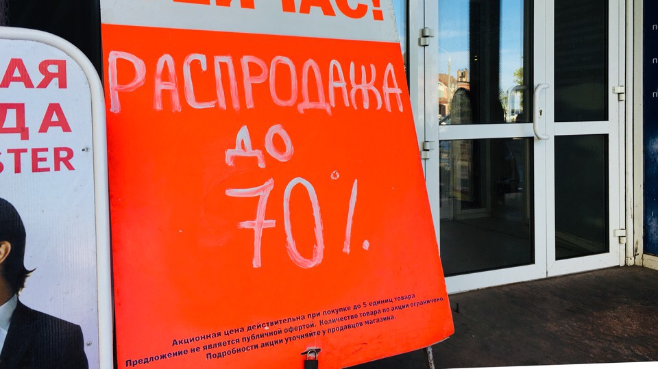 Каталог Цен Магазина Архангельск Каталог Цен Магазина Архангельск