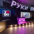 В Архангельск заходит федеральная сеть танцевальных баров «Руки вверх!»