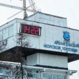 На здании МРВ в Архангельске заработали большие фасадные часы 