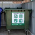 Сотни тысяч жителей Архангельской области получат перерасчет за вывоз мусора