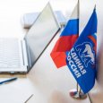 В Архангельской области продолжается выдвижение кандидатов на онлайн-праймериз