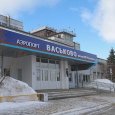 Росавиация проверила готовность аэропорта Васьково к приему рейсов в Архангельске