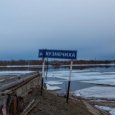 Из-за ледохода сегодня в Архангельске закроют понтонную переправу на Сульфат