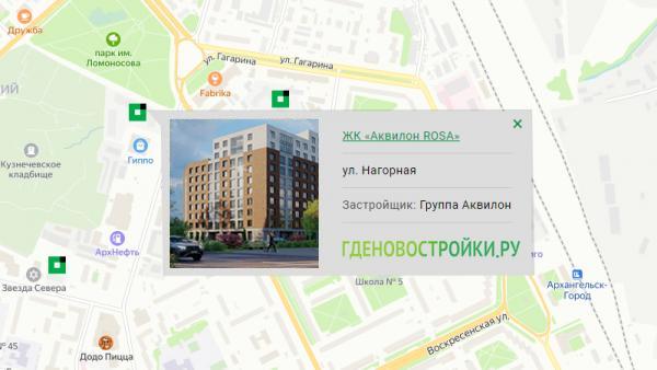 Новостройка ЖК «Аквилон ROSA» на карте Архангельска