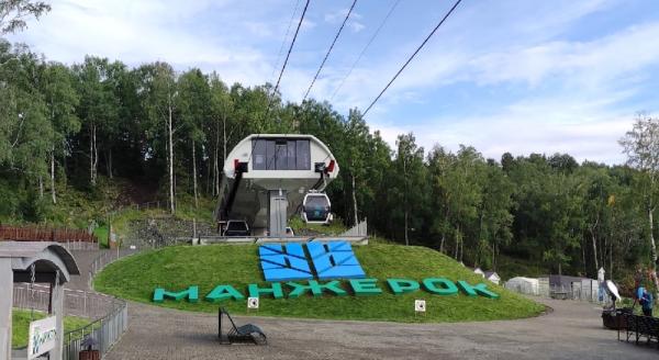 : News29.ru