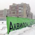 Карта жилых новостроек спального района Архангельска пополнилась еще одним объектом