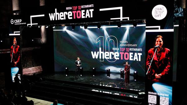      (https://wheretoeat.ru)