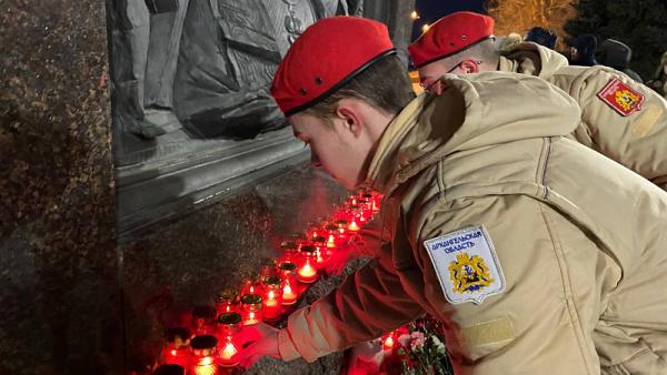 В Архангельске почтили память жертв теракта в Подмосковье