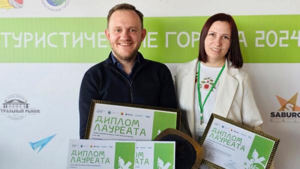 Архангельск одержал победу на всероссийском конкурсе туристических городов