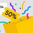  :     50%     