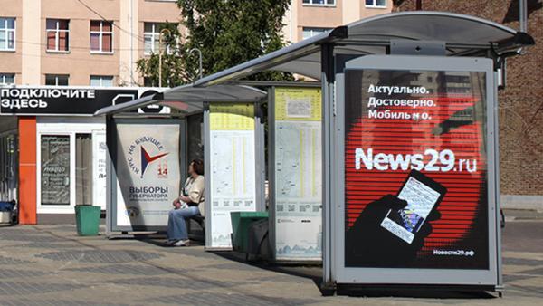 : News29