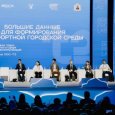  BRICS Project Lab Arctic       big data T2