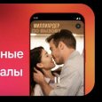 Wink.ru        