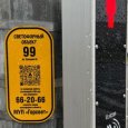         QR-