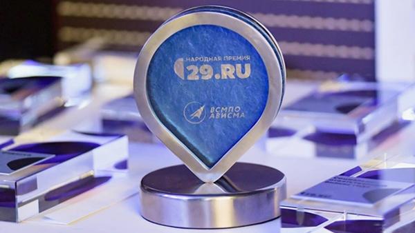 ����: ���� ������� / 29.RU