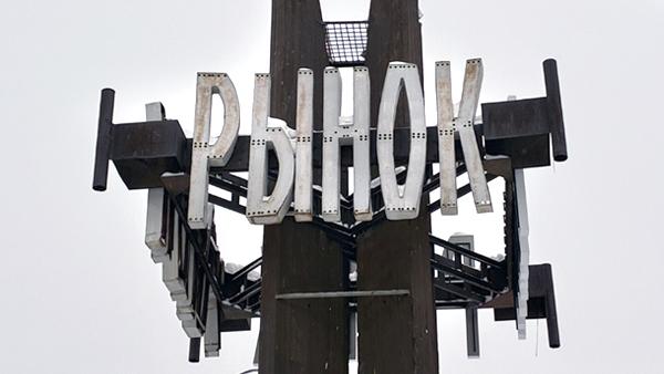 ����: News29