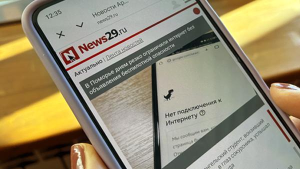 ����: News29