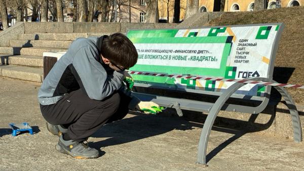 ����: News29