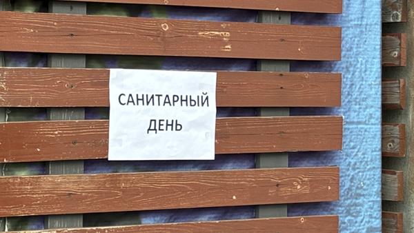 ����: News29