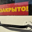 ����� ������� �����: ����������� ���� ����� � ������������ ��������� ����� �����