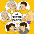 ���������� ����� ����� ������ ������� ��������� � ���������� ����������