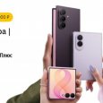 ������ �������� ��������� �� �������� Samsung � ������� ������ �� 20 ����� ������