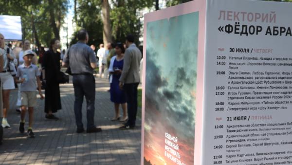 ����: News29