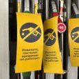 � ������������ ����� ����� 95-� ������: �������������� �������� ���� ���� �����
