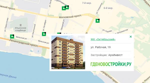 Еисжс карта новостроек