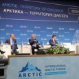 СМИ заявляют о переносе 5-го Арктического форума из Архангельска в Санкт-Петербург